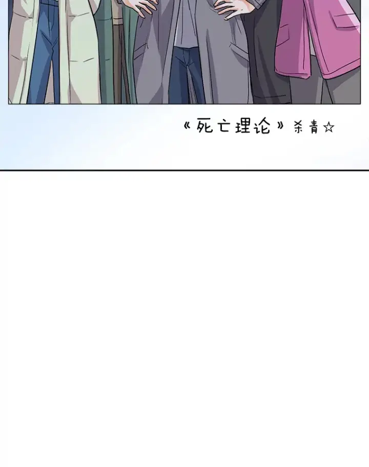 《天生巨星》54.道歉图100