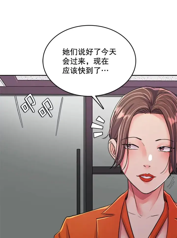 《天生巨星》54.道歉图130