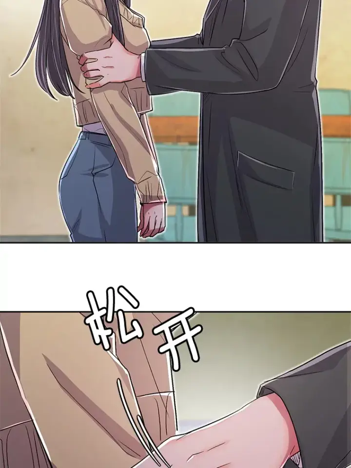 《天生巨星》54.道歉图20