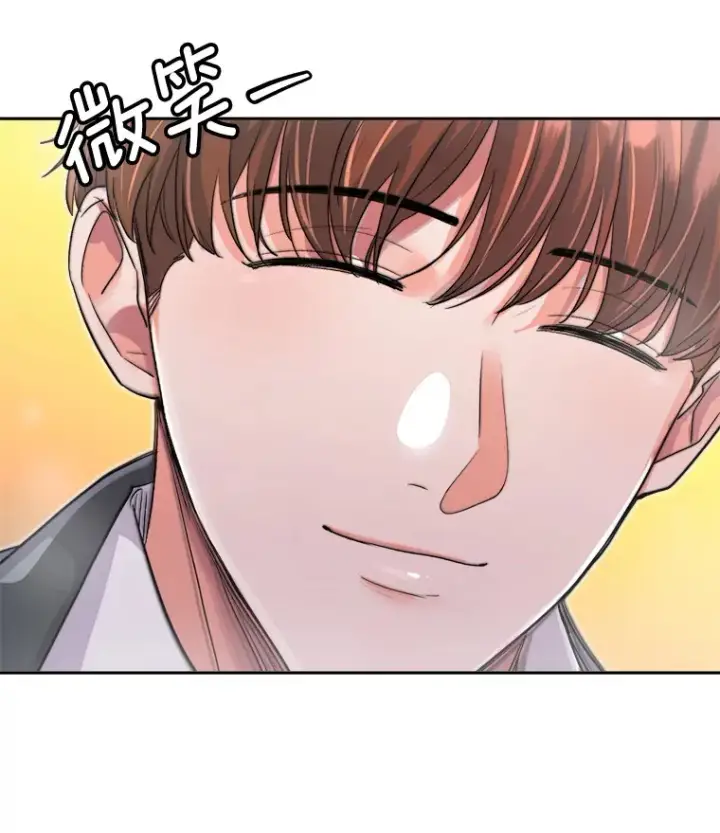 《天生巨星》54.道歉图27