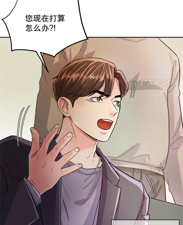 《天生巨星》54.道歉图56
