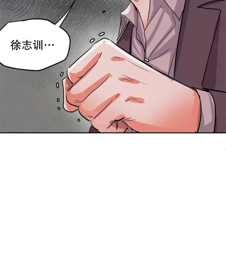 《天生巨星》54.道歉图68