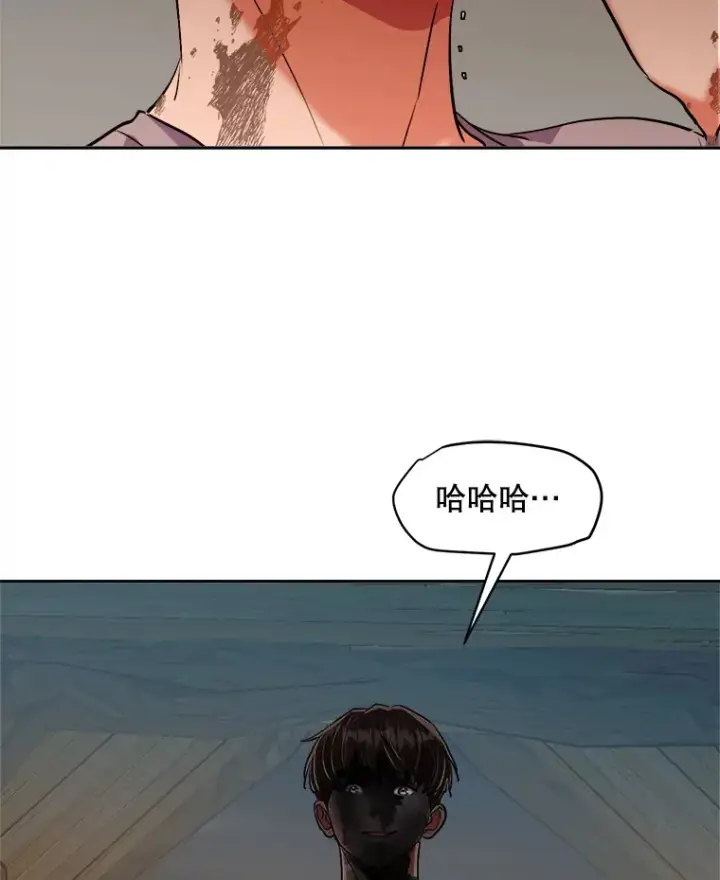 《天生巨星》54.道歉图75