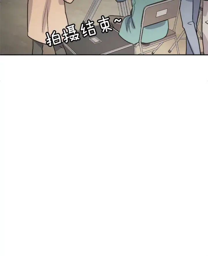 《天生巨星》54.道歉图80