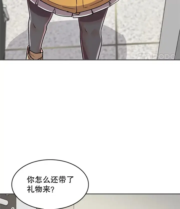 漫画《天生巨星》55.夏律的请求第114张图