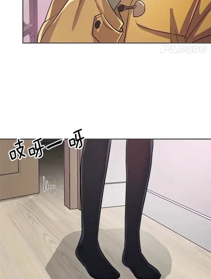 漫画《天生巨星》55.夏律的请求第125张图