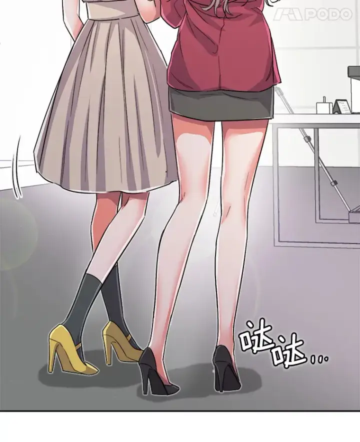 漫画《天生巨星》55.夏律的请求第36张图