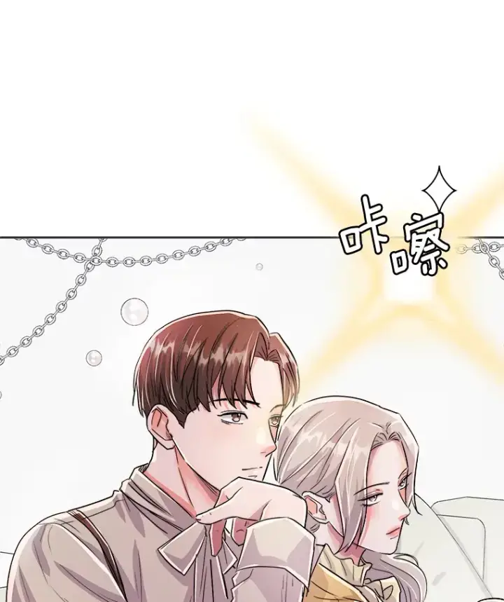 漫画《天生巨星》55.夏律的请求第51张图