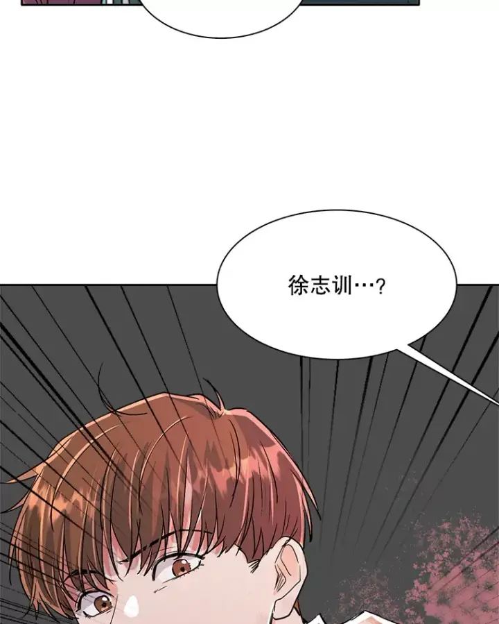 漫画《天生巨星》56.综艺“首秀”第108张图