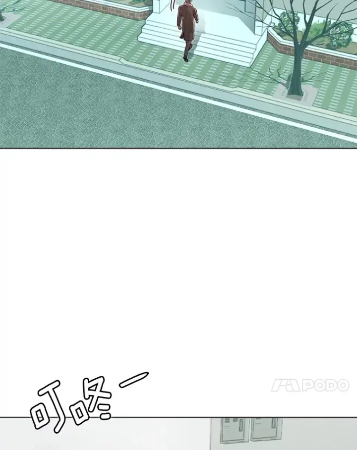 漫画《天生巨星》56.综艺“首秀”第15张图