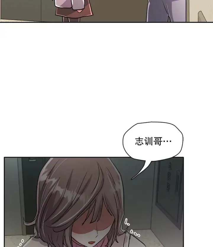 漫画《天生巨星》56.综艺“首秀”第74张图