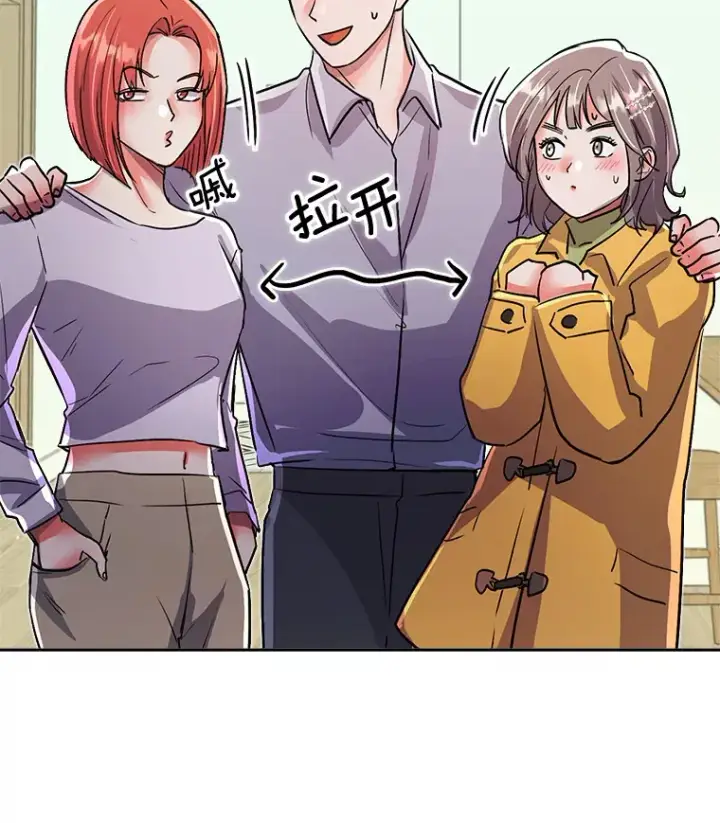 漫画《天生巨星》56.综艺“首秀”第9张图