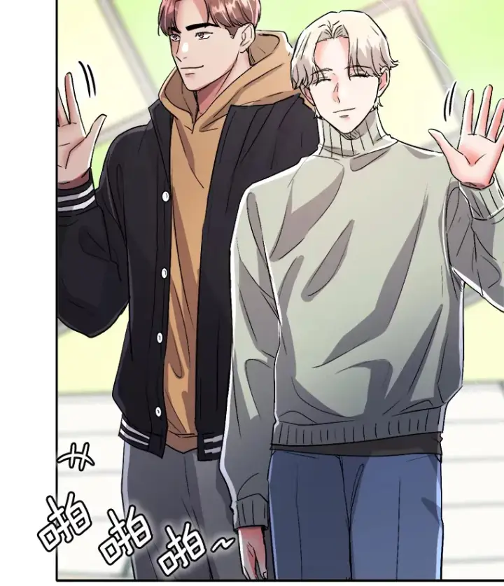 漫画《天生巨星》57.综艺“首秀”（2）第18张图