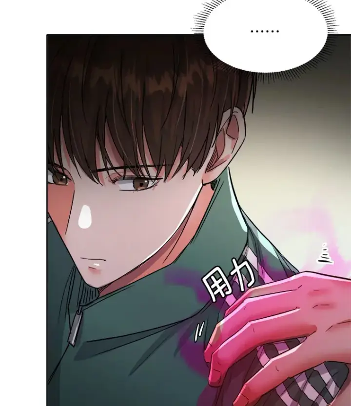 漫画《天生巨星》57.综艺“首秀”（2）第3张图