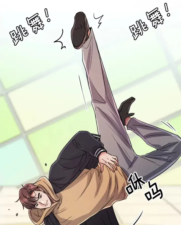 漫画《天生巨星》57.综艺“首秀”（2）第35张图