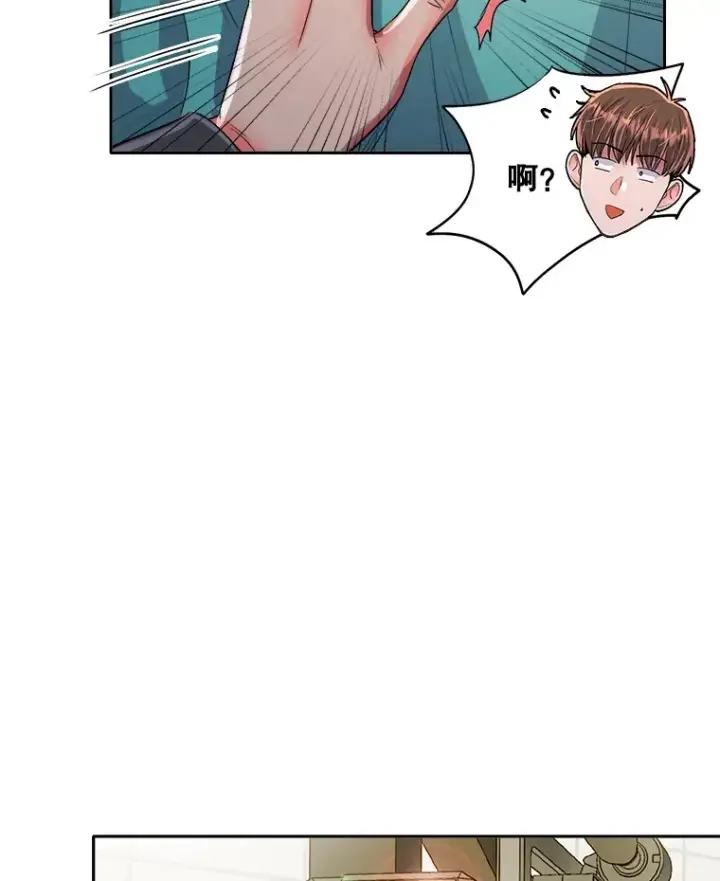 漫画《天生巨星》57.综艺“首秀”（2）第41张图