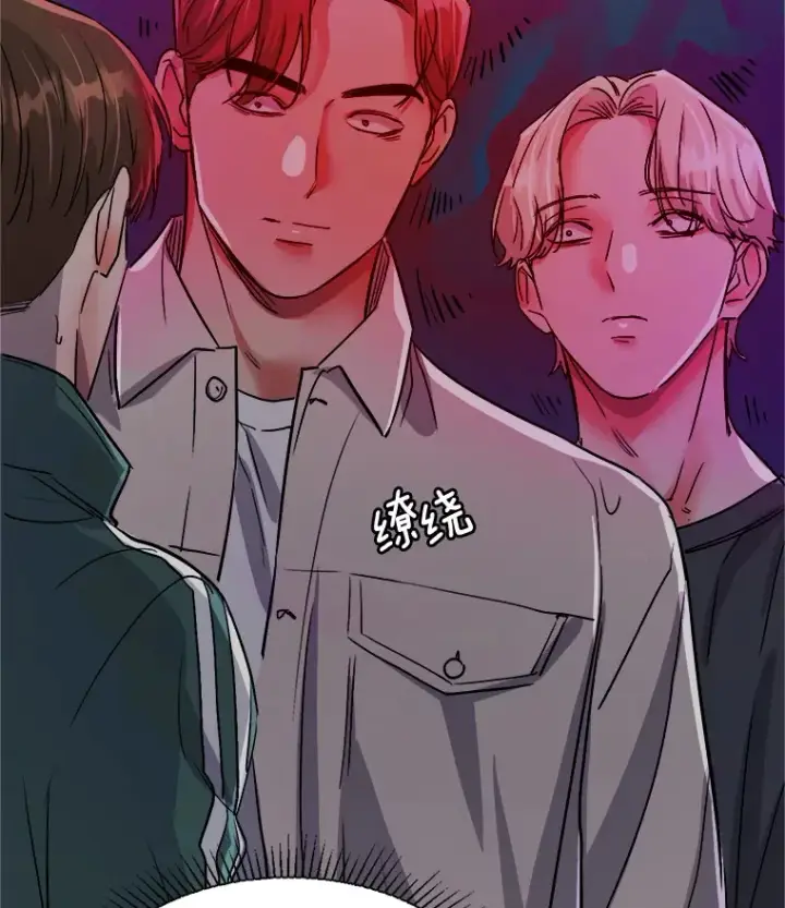 漫画《天生巨星》57.综艺“首秀”（2）第5张图
