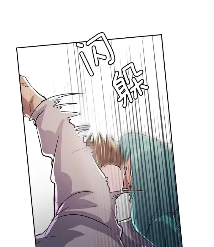 漫画《天生巨星》57.综艺“首秀”（2）第67张图