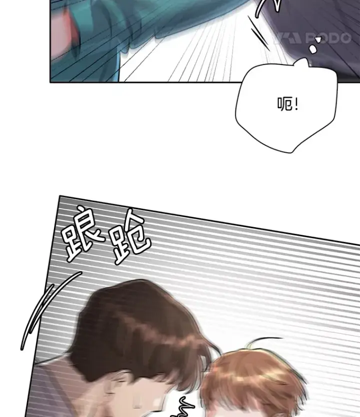 漫画《天生巨星》57.综艺“首秀”（2）第69张图