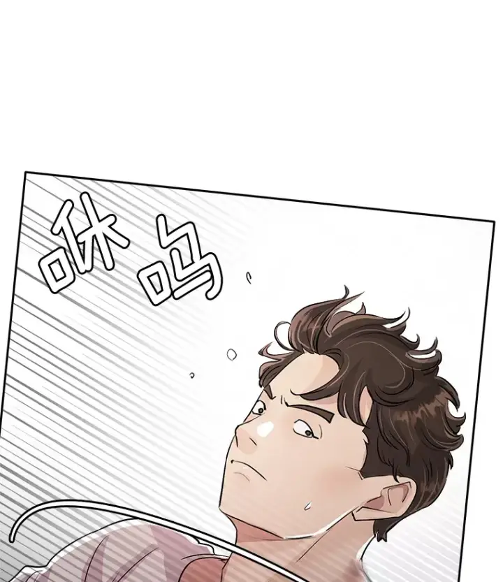 漫画《天生巨星》57.综艺“首秀”（2）第71张图