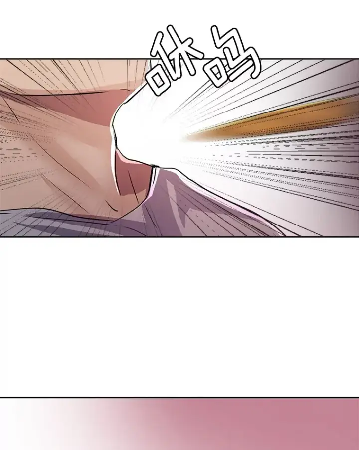 漫画《天生巨星》57.综艺“首秀”（2）第74张图