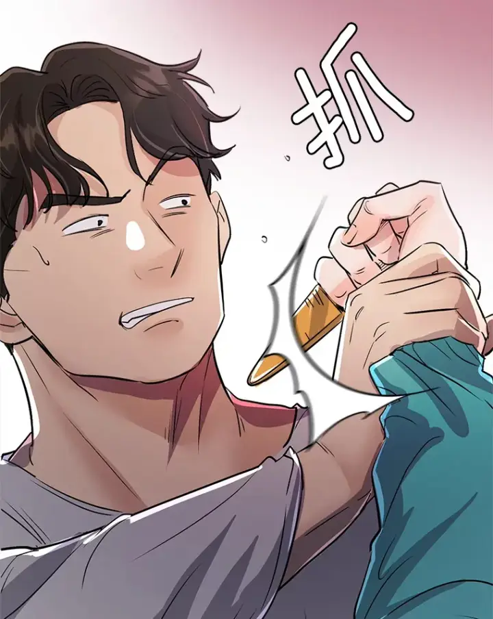 漫画《天生巨星》57.综艺“首秀”（2）第75张图
