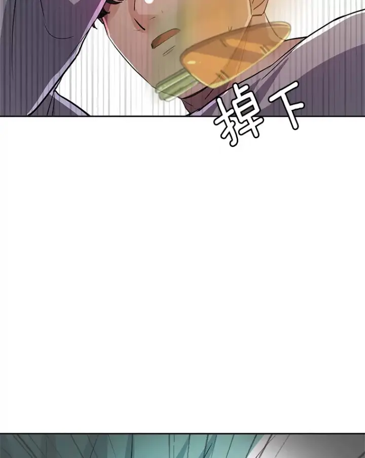 漫画《天生巨星》57.综艺“首秀”（2）第77张图