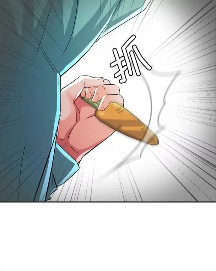 漫画《天生巨星》57.综艺“首秀”（2）第78张图