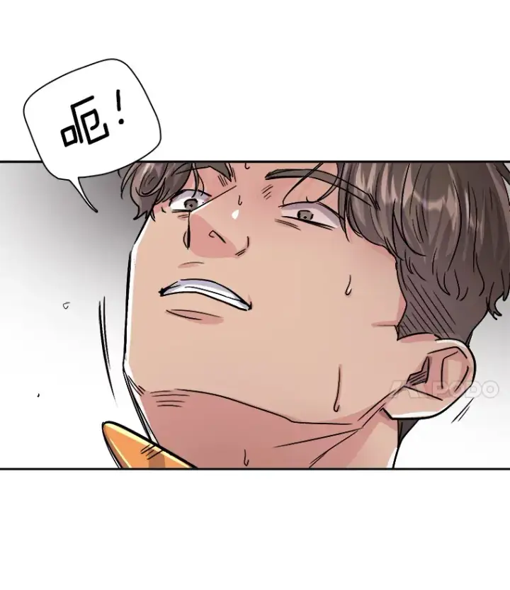 漫画《天生巨星》57.综艺“首秀”（2）第79张图