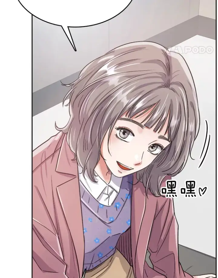 《天生巨星》58.综艺“首秀”（3）图107
