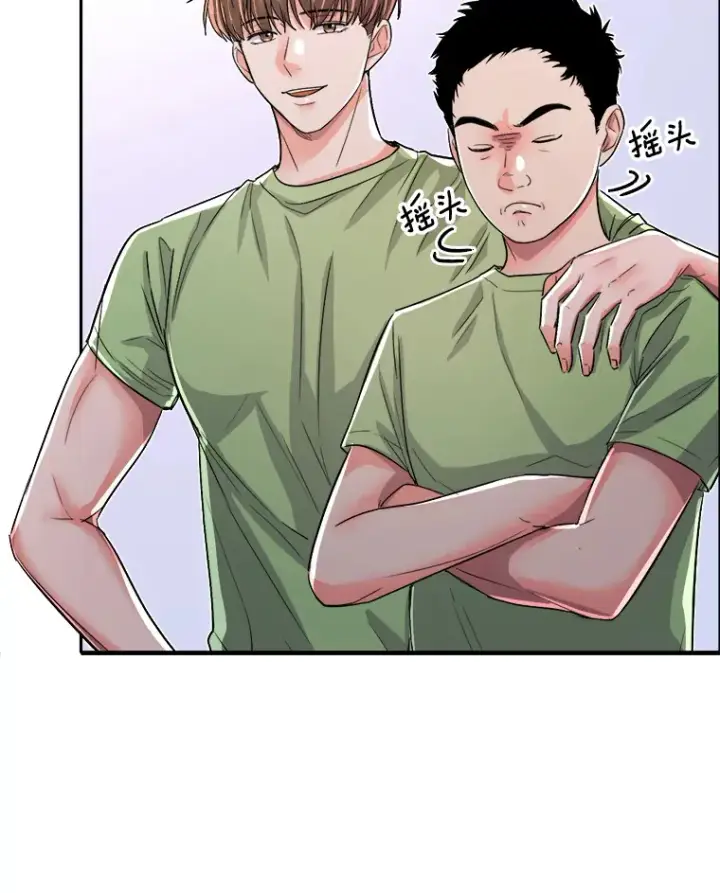 《天生巨星》58.综艺“首秀”（3）图15