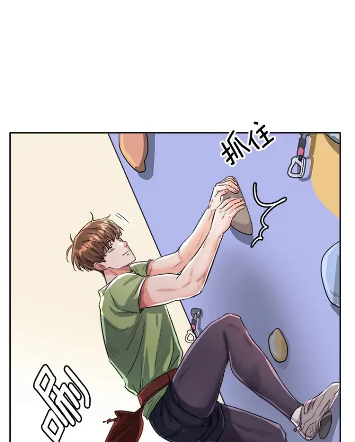 《天生巨星》58.综艺“首秀”（3）图26