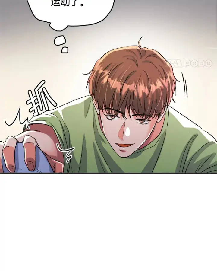 《天生巨星》58.综艺“首秀”（3）图28