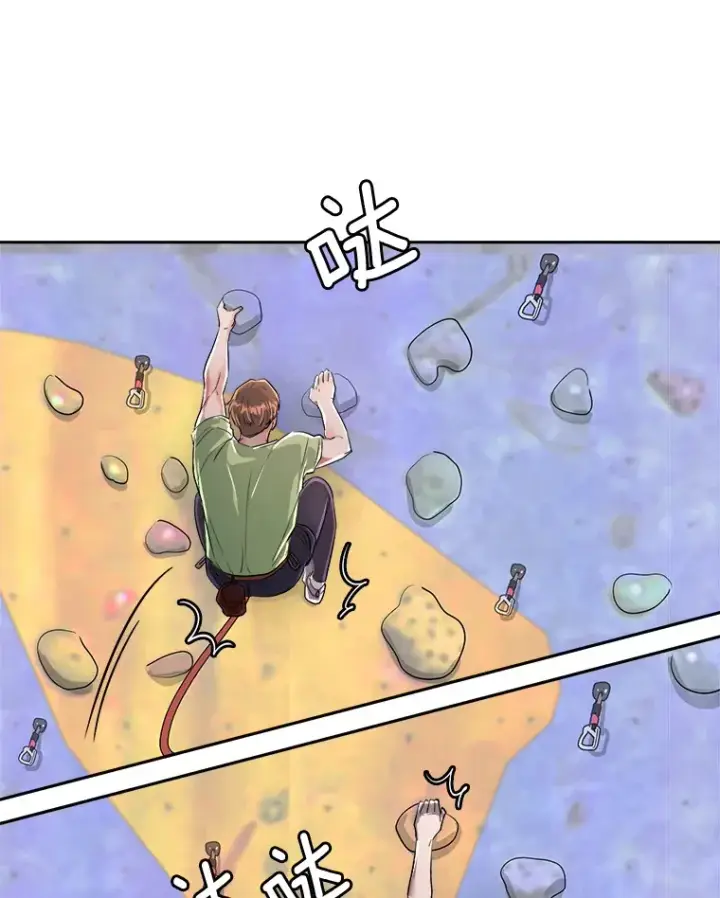 《天生巨星》58.综艺“首秀”（3）图29