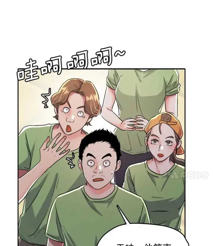 《天生巨星》58.综艺“首秀”（3）图31