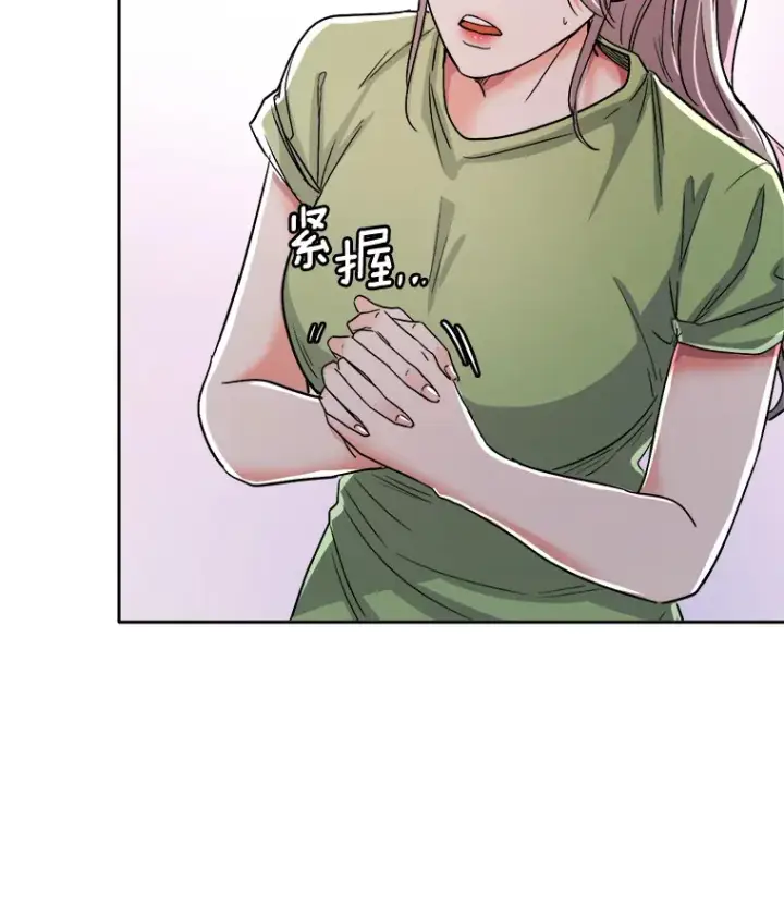 《天生巨星》58.综艺“首秀”（3）图33