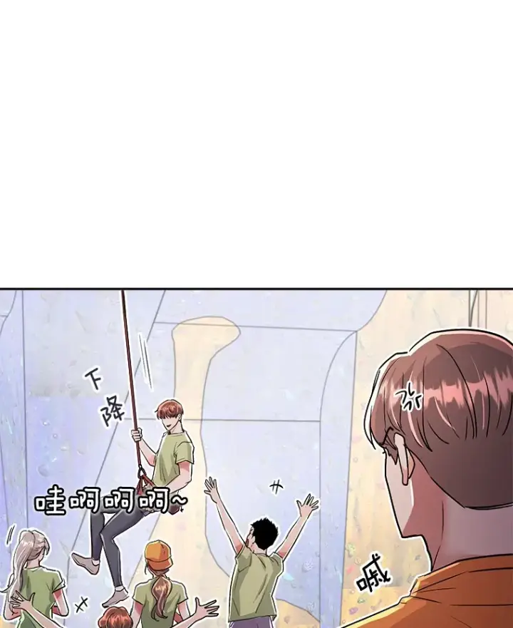 《天生巨星》58.综艺“首秀”（3）图37