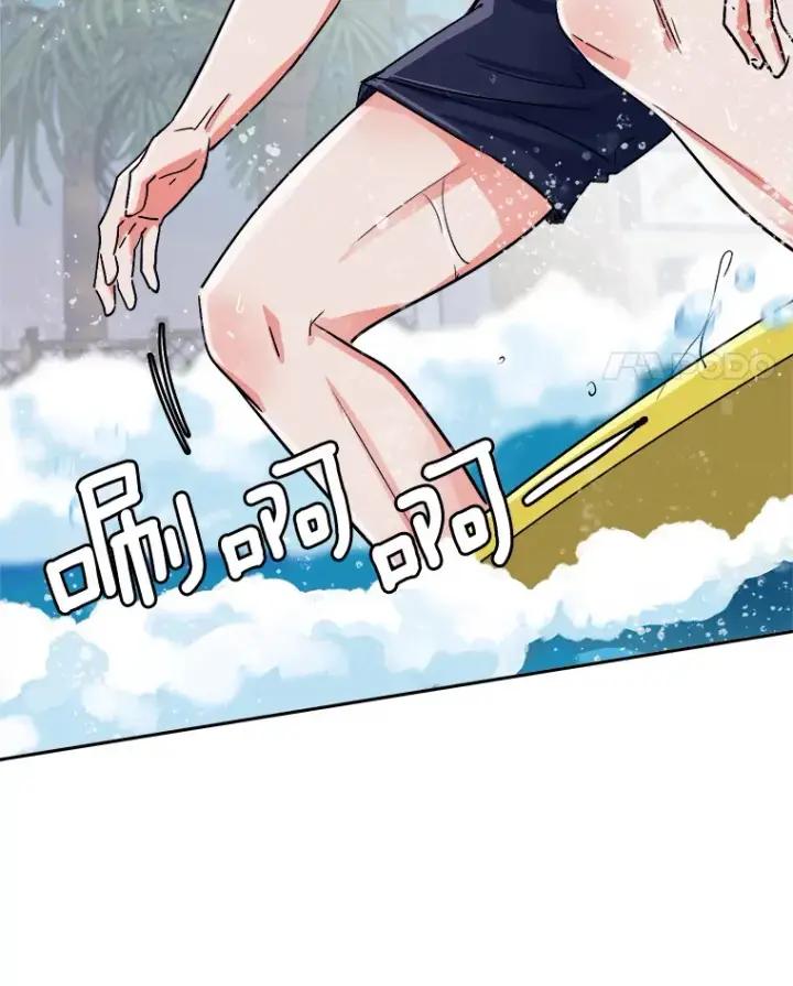 《天生巨星》58.综艺“首秀”（3）图49