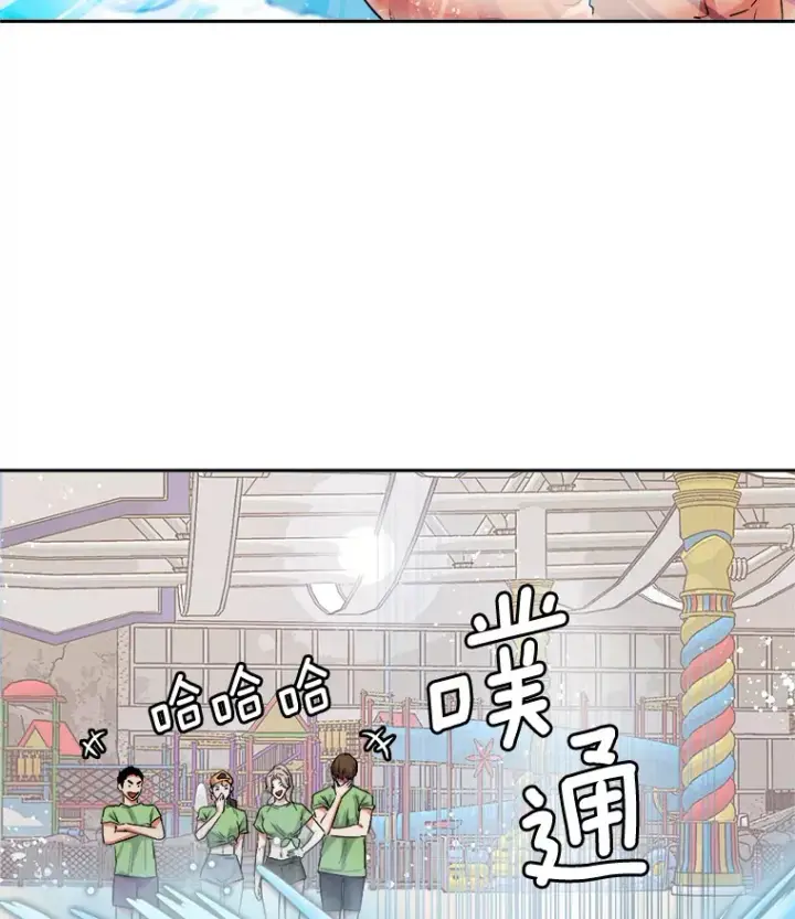 《天生巨星》58.综艺“首秀”（3）图51