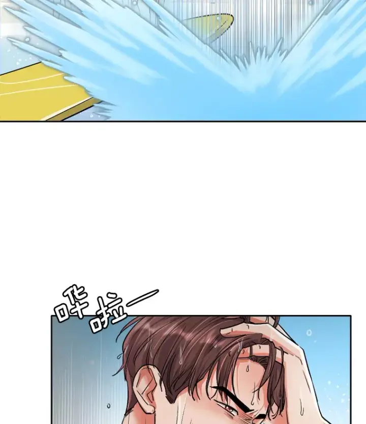 《天生巨星》58.综艺“首秀”（3）图52