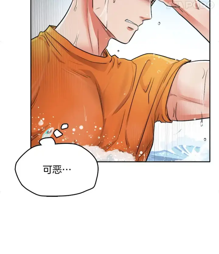 《天生巨星》58.综艺“首秀”（3）图53