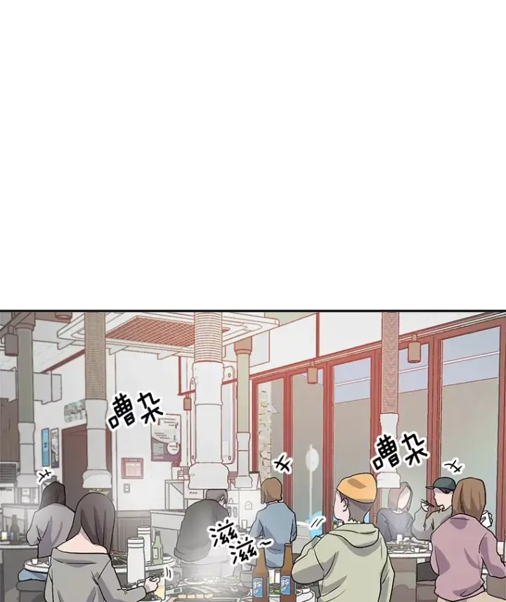 《天生巨星》58.综艺“首秀”（3）图57