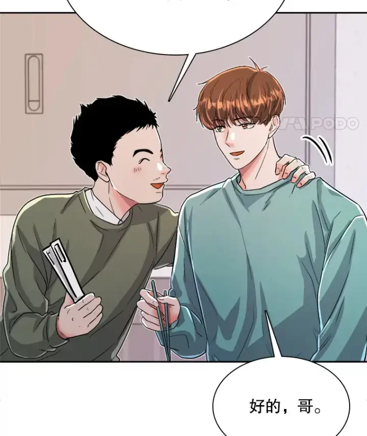 《天生巨星》58.综艺“首秀”（3）图60