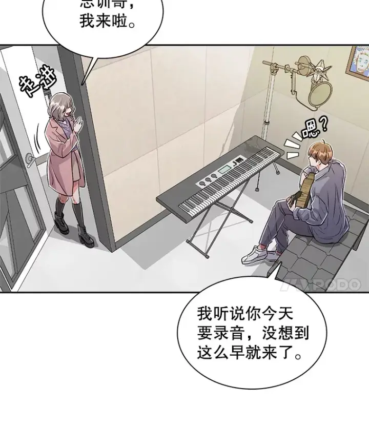 《天生巨星》58.综艺“首秀”（3）图78