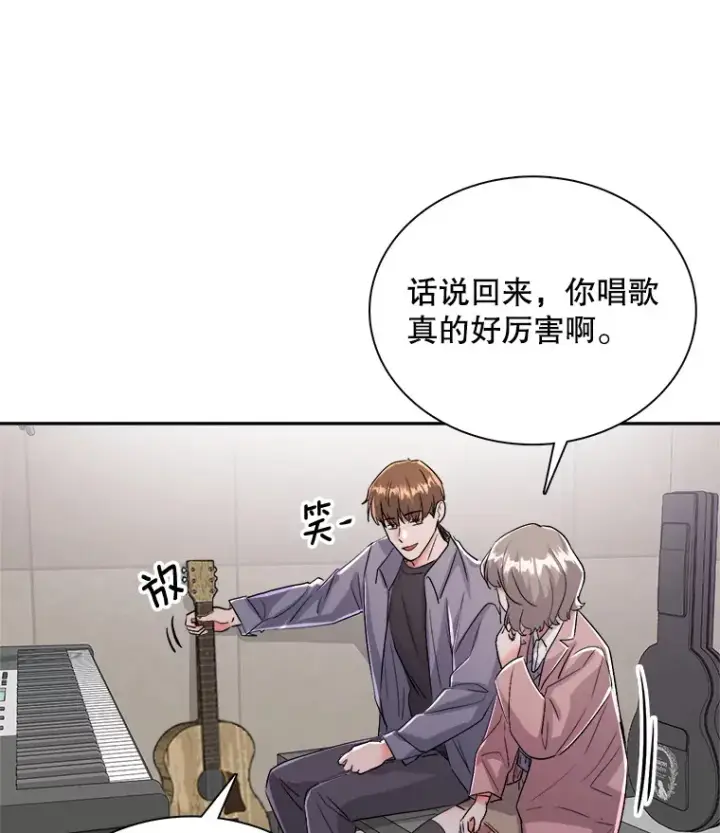 《天生巨星》58.综艺“首秀”（3）图81