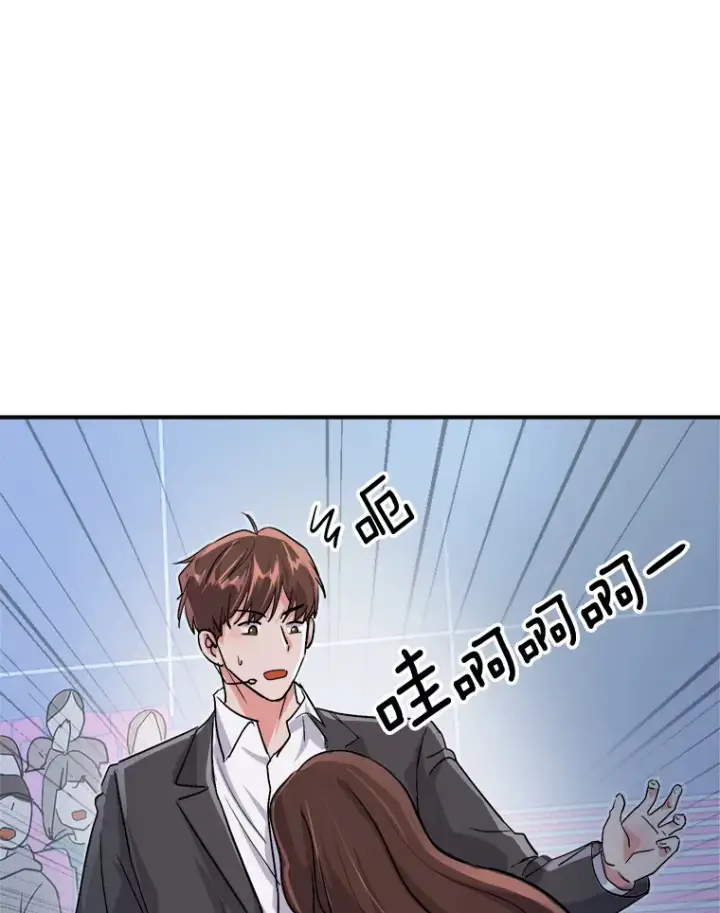 《天生巨星》59.粉丝见面会图105