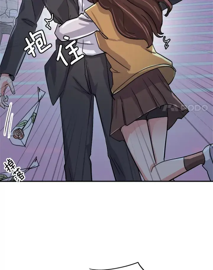 《天生巨星》59.粉丝见面会图106