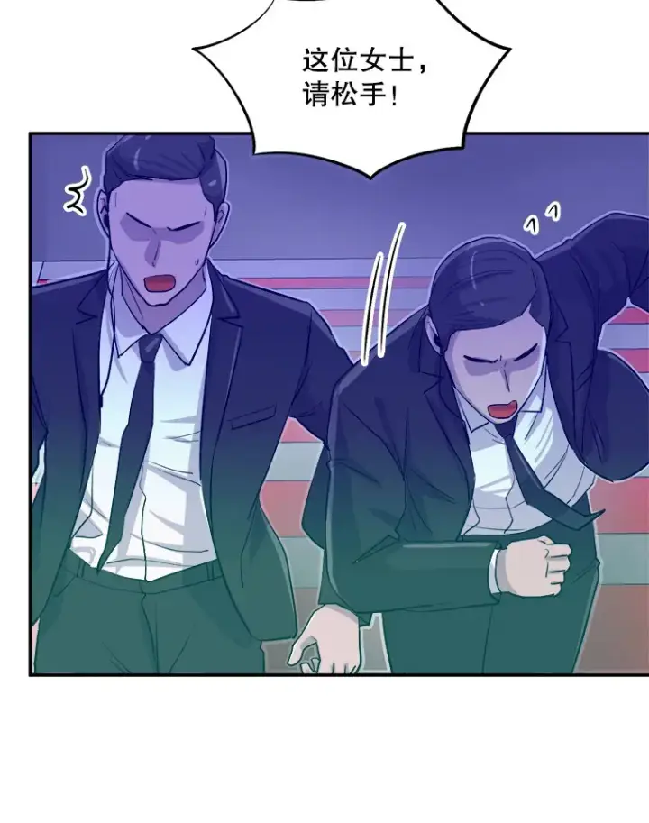 《天生巨星》59.粉丝见面会图107