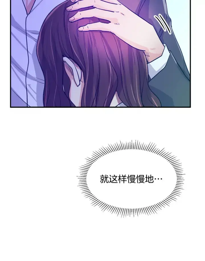 《天生巨星》59.粉丝见面会图110