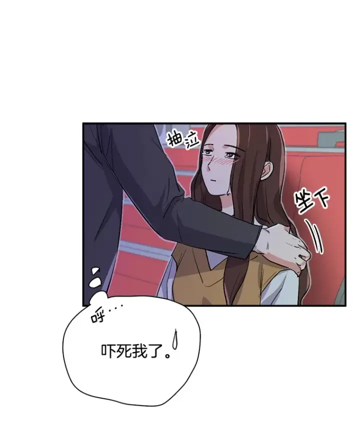 《天生巨星》59.粉丝见面会图111
